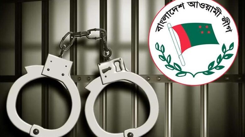 রাজধানীতে নিষিদ্ধ আওয়ামী লীগের আরও ১০ নেতাকর্মী গ্রেপ্তার